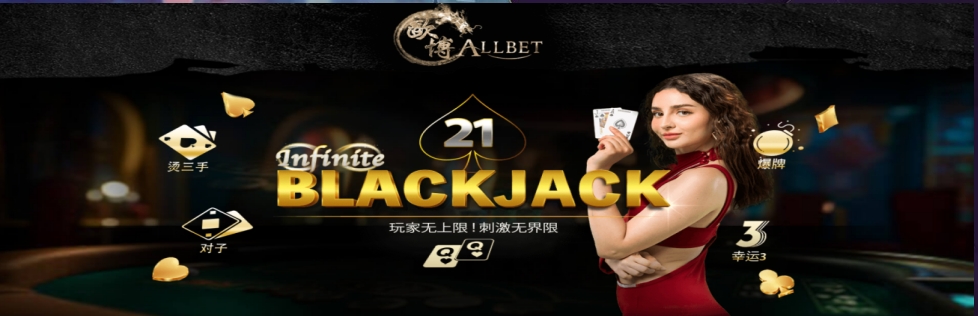 欧博游戏官网-稳定系统保障游戏账户安全