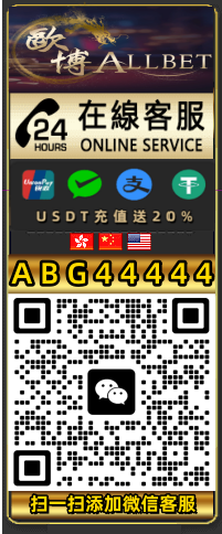 欧博游戏客服-一对一解答游戏账号与体验问题